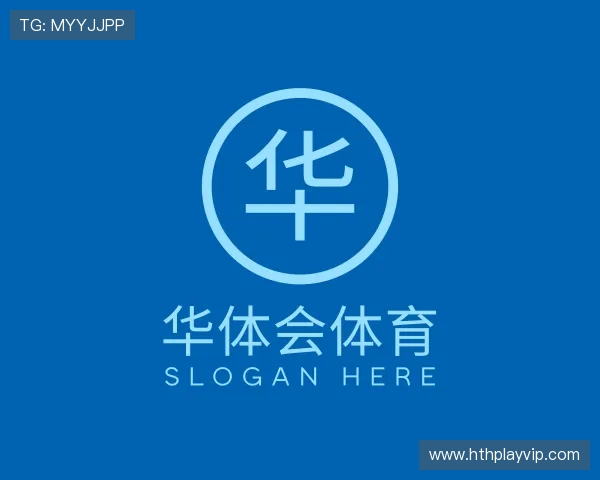 关于华体会体育
